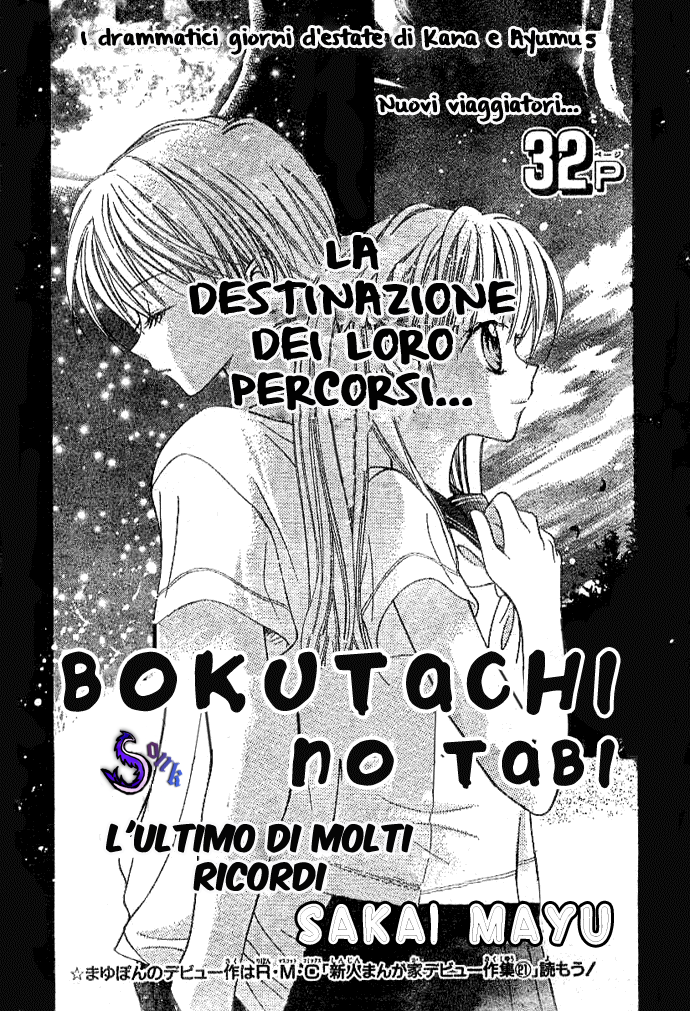 Bokutachi no Tabi-Volume 1 Chapter 3